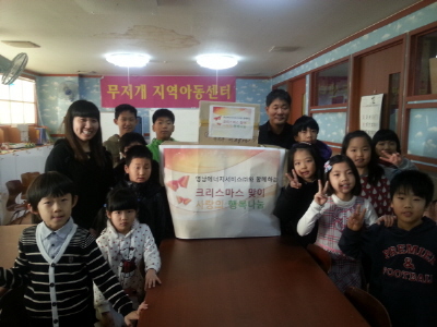 영남ES, 크리스마스 맞이 사랑의 행복나눔