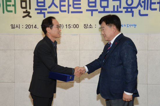 전남도시가스, 순천시 기적의 도서관 어린실 지원