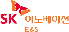 SK 이노베이션 E&S