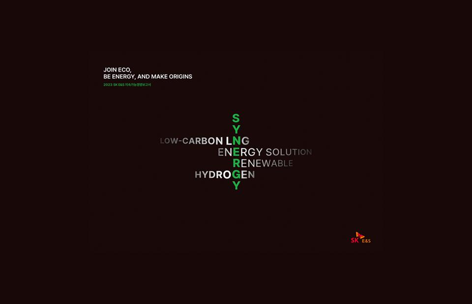 Sustainability Report