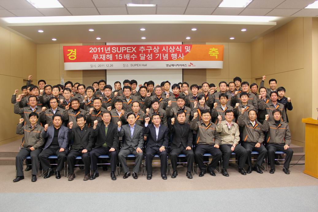 영남에너지서비스㈜ 무재해 15배수(6,600일)달성