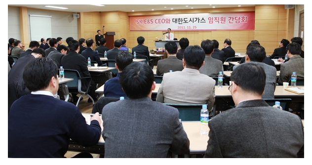 SK E＆S 문덕규 대표, 대한도시가스 현장경영 방문 （2011/11/30）