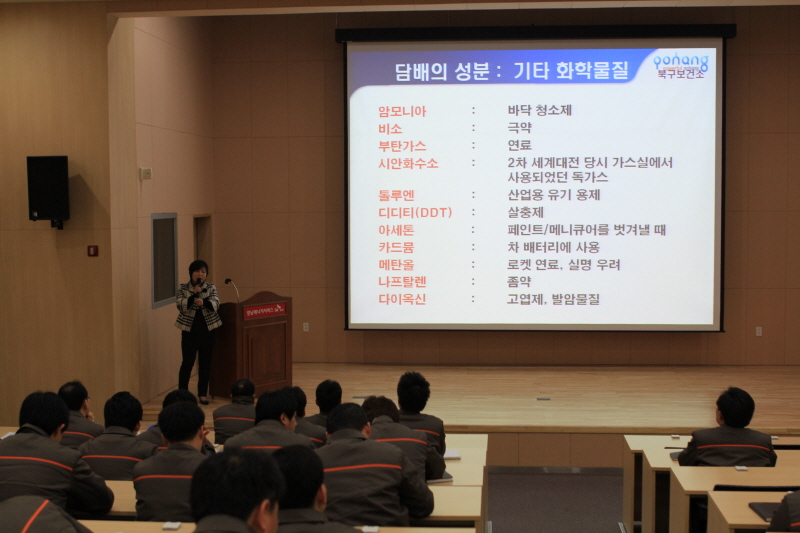 영남ES, 2월 전사안전교육 시행（절주, 금연교육）