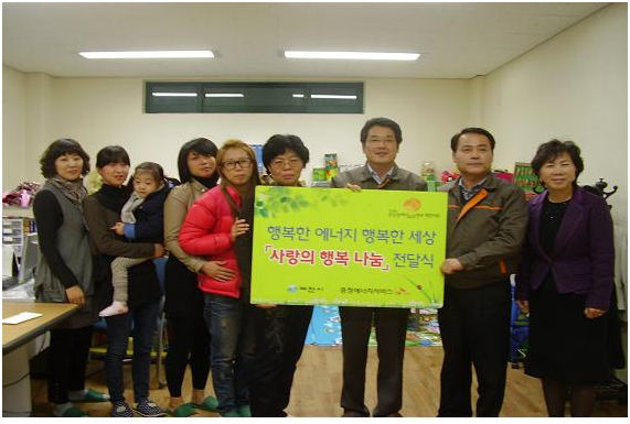 （사）전국장애인부모연대제천지회 후원금 전달（11.12.01）