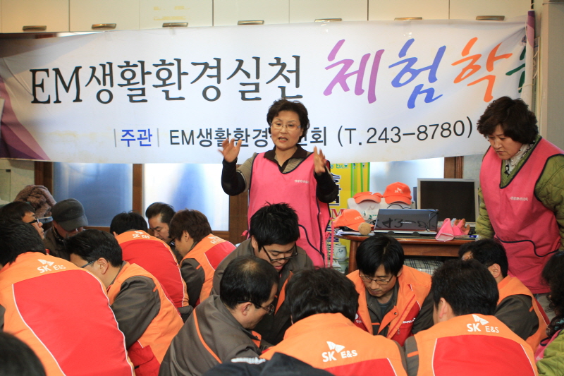 영남ES, EM흙공만들기